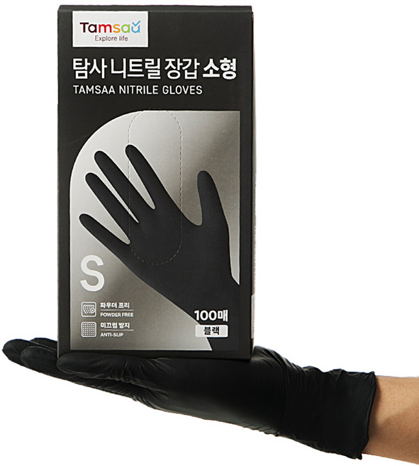 탐사 니트릴장갑 100개입, 블랙, 소(S), 1개