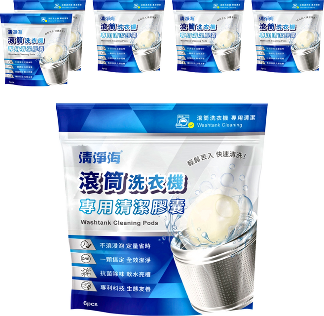 清淨海 滾筒洗衣機專用清潔膠囊, 48g, 6袋