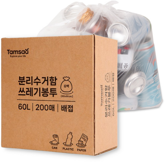 탐사 분리수거 쓰레기봉투 배접 유백, 60L, 200개