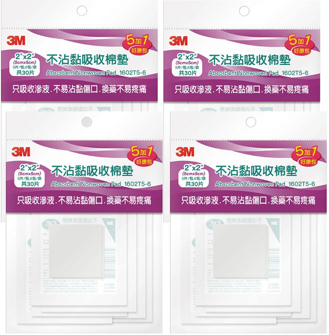3M 不沾黏傷口棉墊, 5片, 24包