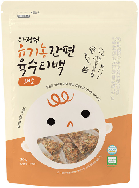 다정헌 유기농 채소 육수 티백 이유식 유아식용 10p, 20g, 1개