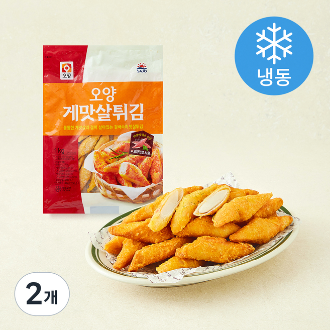 사조오양 게맛살튀김 (냉동), 1kg, 2개