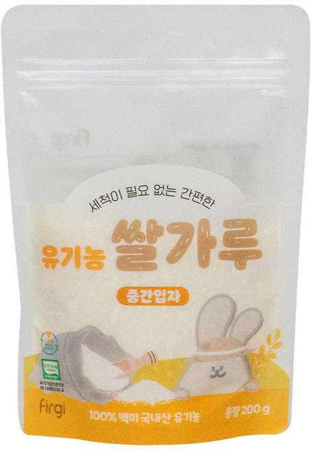 퍼기 유기농 이유식 쌀가루 중간입자, 200g, 1개