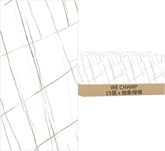 WE CHAMP XPE木紋牆貼 WCB-011 15個, 抽象線條