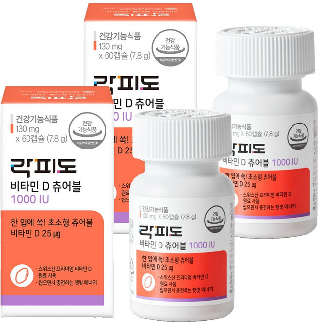 락피도 정품 비타민D 츄어블 1000IU, 60정, 2개