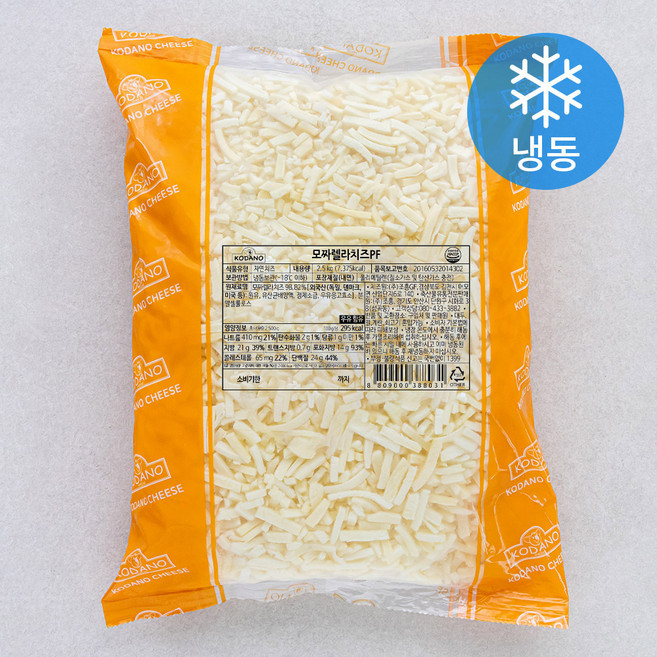 코다노 모짜렐라치즈 PF (냉동), 2.5kg, 1개입, 1개