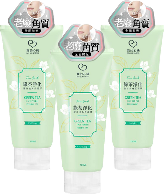 MY SCHEMING 我的心機 綠茶淨化臉部去角質凝膠, 120ml, 3件