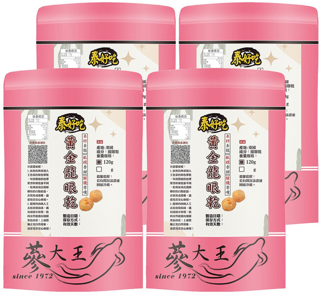 蔘大王 泰好吃龍眼, 120g, 4包