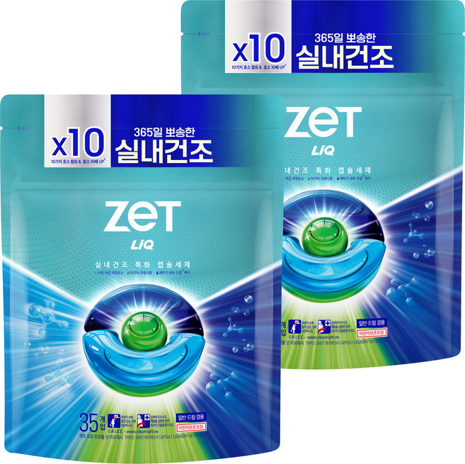 리큐제트 프로 트리플샷 리프레시 실내건조 캡슐세제, 35개입, 2개