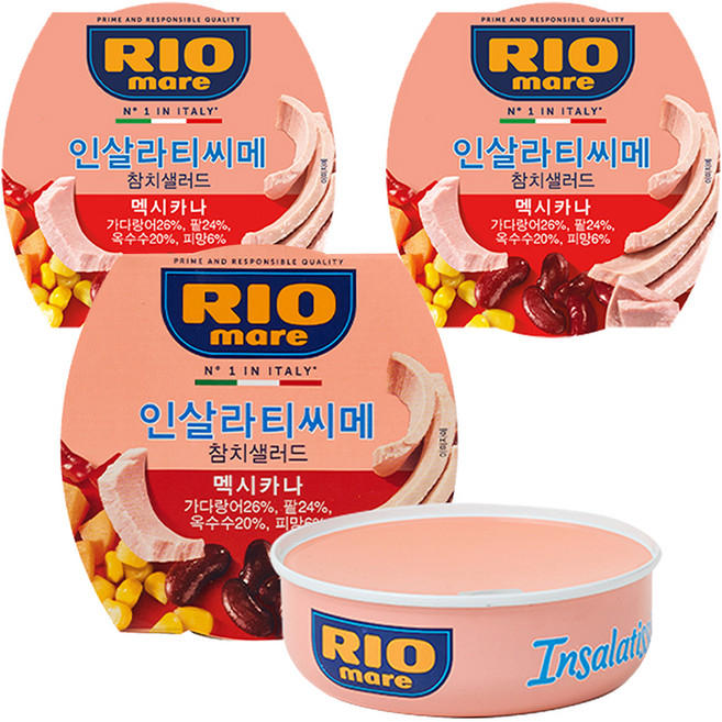 리오마레 인살라티씨메 멕시칸 샐러드 참치, 160g, 3개