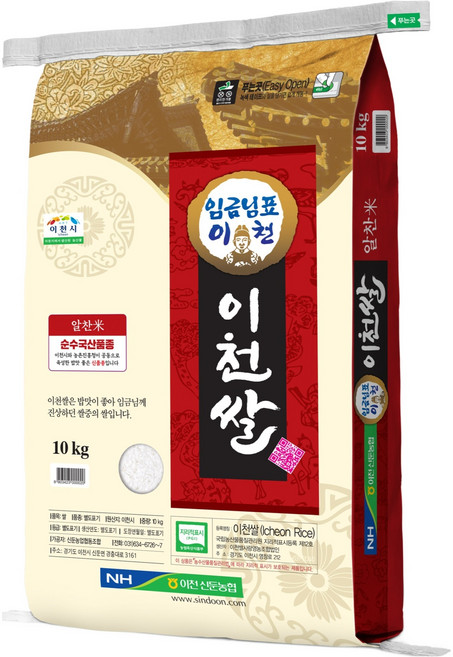 임금님표이천 쌀 백미, 10kg, 1개, 특등급