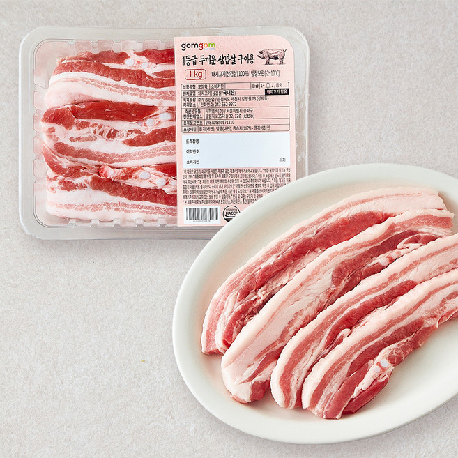 곰곰 1등급 두꺼운 삼겹살 구이용 (냉장), 1kg, 1개