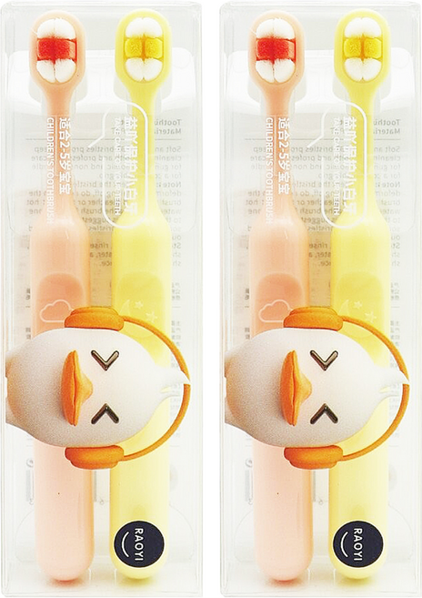 RAOYI 彩東兒童萬毛牙刷 R364, 粉色 + 黃色, 2支, 2組