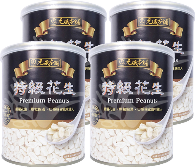 元歲本舖 特級花生, 900g, 4罐
