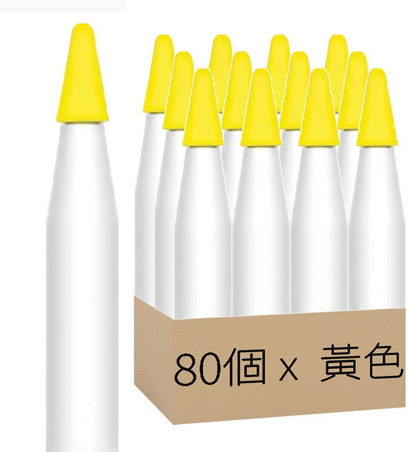 筆尖套 Apple Pencil, 黃色, 80個