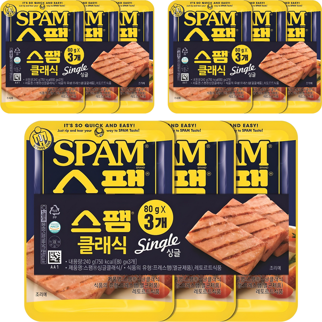 스팸 싱글 클래식, 80g, 9개