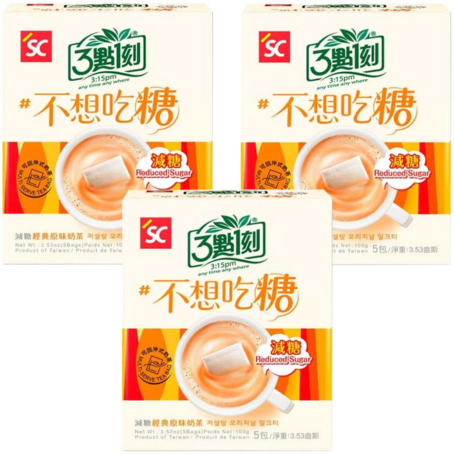3點1刻 減糖原味奶茶, 20g, 5包, 3盒