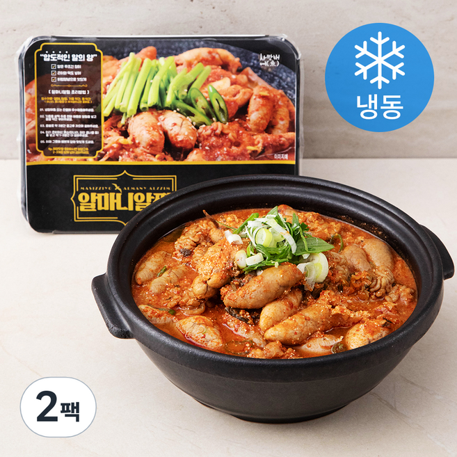 사랑해어 알마니알찜 (냉동), 800g, 2팩