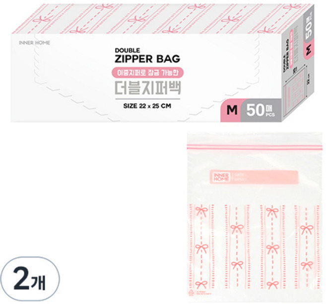 이너홈 이중 지퍼백, 중(M), 2개, 50개입