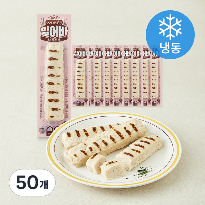 쿠즈락 닭가슴살 밀어바 오리지널 (냉동), 80g, 1개입, 50개