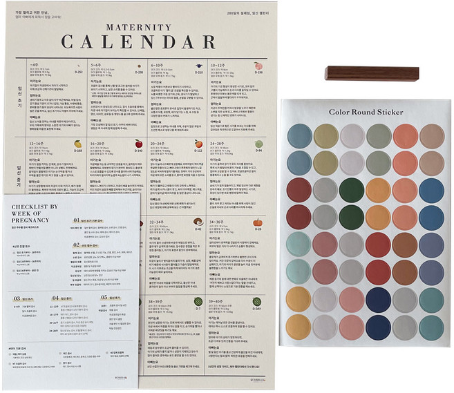 우가차차486 과일 열 달 가이드 임신캘린더 + 월넛 우드 마그넷 + 도트 스티커, 혼합색상, 1세트