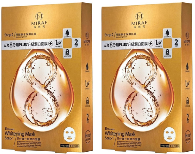 MIRAE 未來美 8分鐘PLUS升級潤白面膜, 4片, 2盒