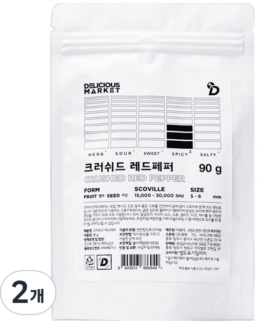 딜리셔스마켓 크러쉬드 레드 페퍼 더블랙 리필팩, 90g, 2개