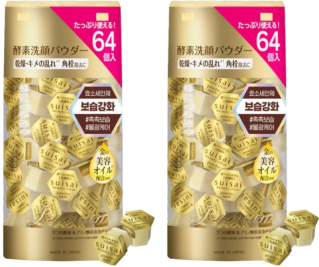 Kanebo 佳麗寶 緻潤淨透金黃酵素粉 64顆裝, 2盒, 22.4g