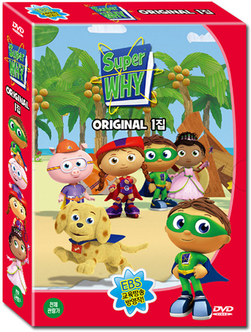 슈퍼와이 오리지널 1집 DVD 10종세트, 10CD