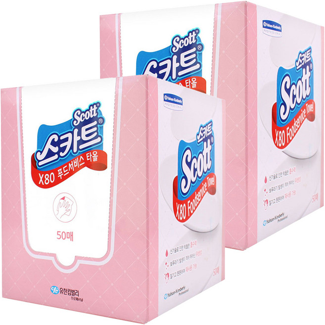 스카트 X80 푸드서비스 타올 핑크, 50개입, 2개