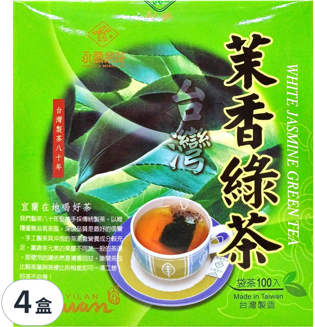 永發茗茶 茉香綠茶, 2g, 100入, 4盒