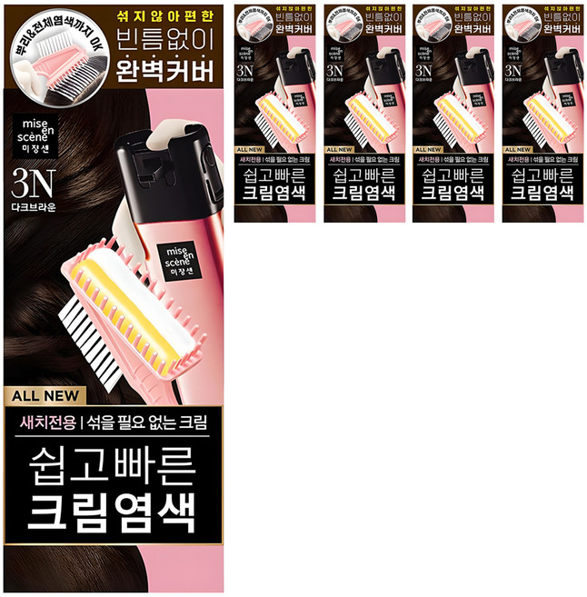 미쟝센 올뉴 쉽고빠른 크림염색제 80g, 3N다크브라운, 5개