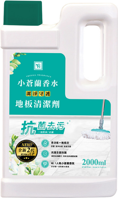 You Can Buy 全新2代 地板清潔劑 小蒼蘭香水, 2L, 1桶