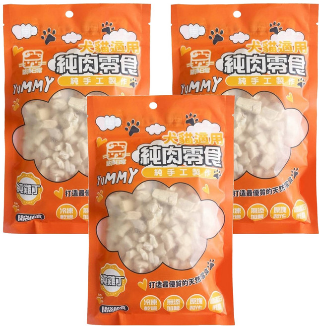 咕沛日常 寵物純肉零食 雞肉凍乾, 3個, 純雞丁, 100g