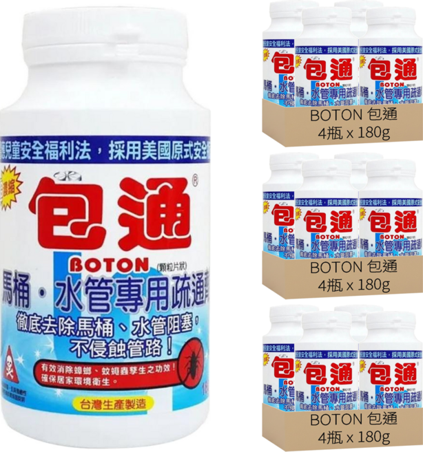 BOTON 包通 馬桶水管專用疏通劑, 12瓶, 180g