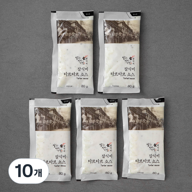 잘식비 타르타르소스, 80g, 10개