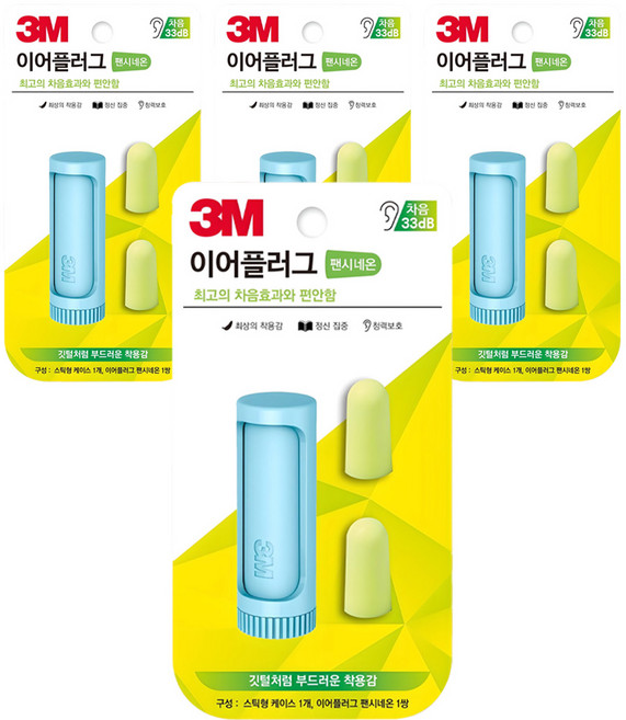 쓰리엠 이어플러그 팬시네온 민트, 4개, 1쌍