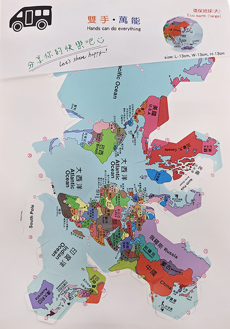 OO屋 創意手做遊戲3：環保地球 大 3歲以上, 1片, Multicolor, 1盒