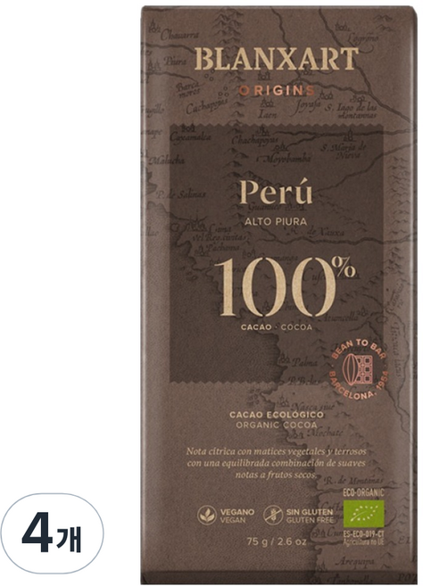 블랑사르트 유기농 100% 빈투바 다크 초콜릿, 4개, 75g