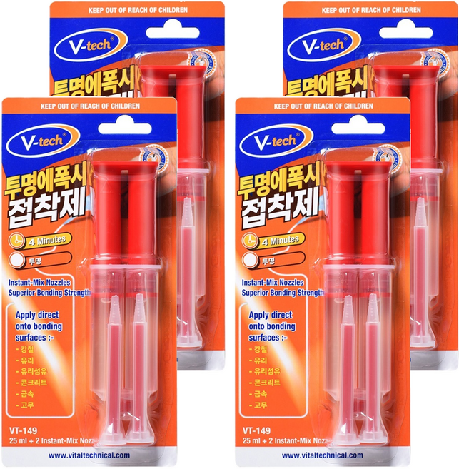 Vtech 4분 경화형 투명 주사기 노즐 에폭시 접착제, 4개