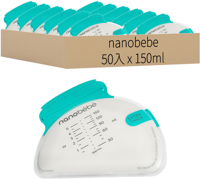 nanobebe 母乳保鮮袋 150ml, 50入, 1組