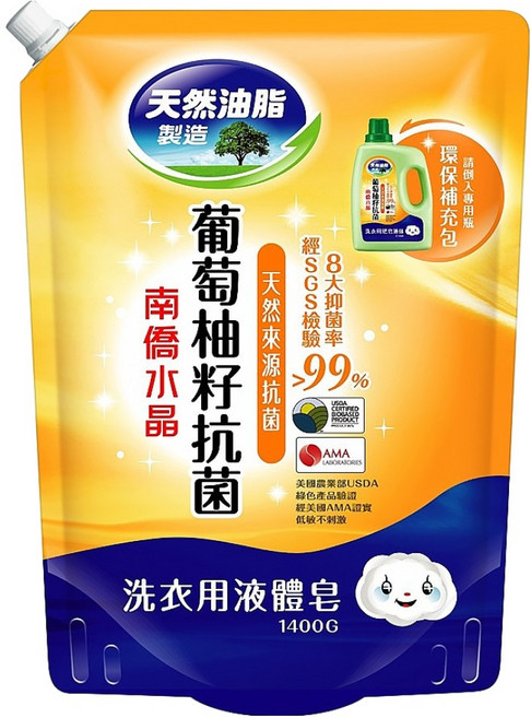 南僑水晶 葡萄柚籽抗菌洗衣液體皂 鎖蓋式補充包, 1.4kg, 1包
