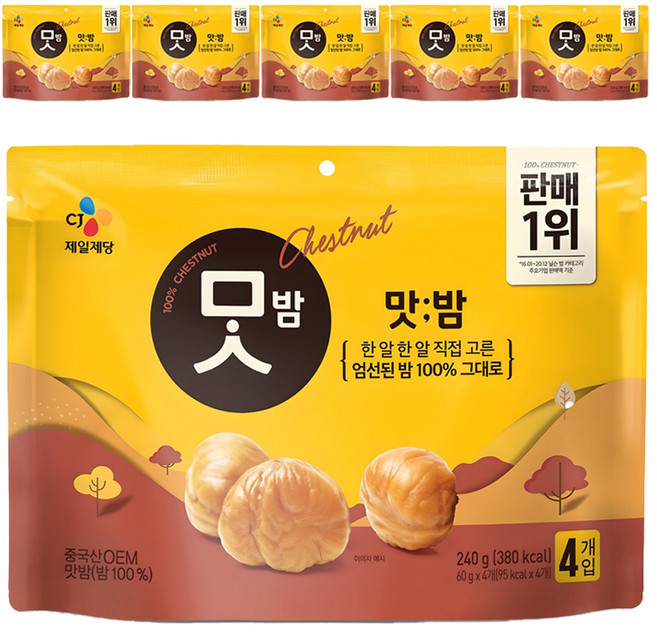 CJ 美味栗子, 240g, 6個