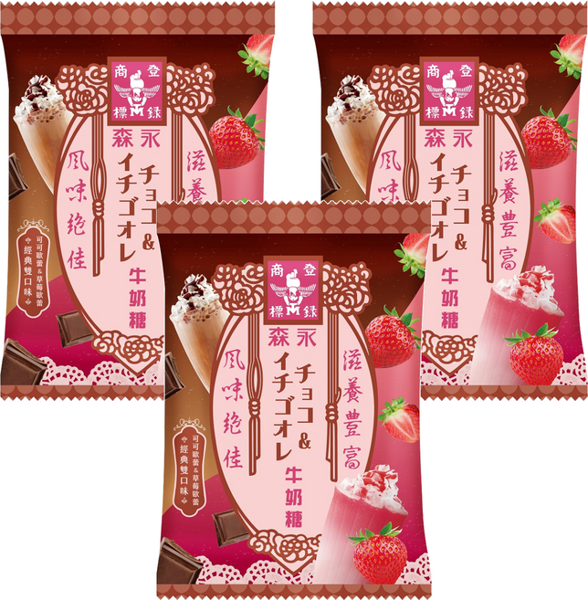 MORINAGA 森永 牛奶糖 巧莓歐蕾牛奶糖, 90g, 3袋