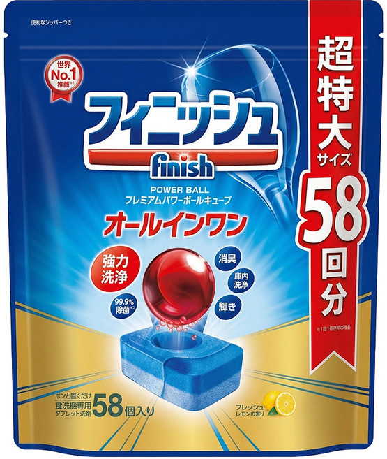 finish 餐具小紅球清潔錠 All in one 洗碗機專用 58顆, 1.044kg, 1袋