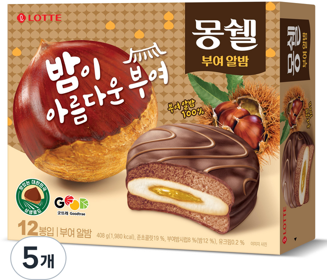 몽쉘 부여 알밤, 408g, 5개