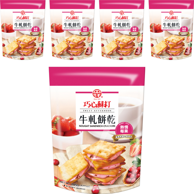 中祥 巧心蘇打 牛軋餅乾 熱情莓果, 145g, 5袋