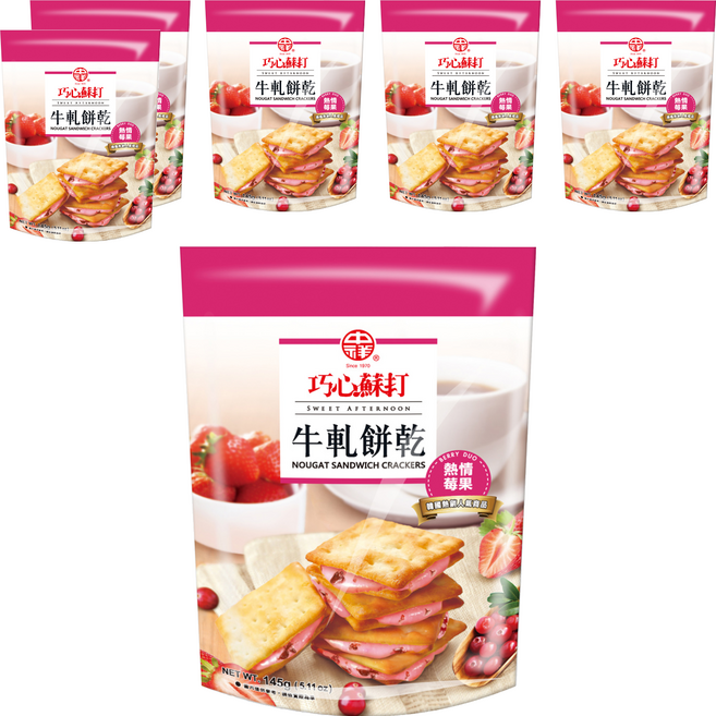 中祥 巧心蘇打 牛軋餅乾 熱情莓果, 145g, 6袋