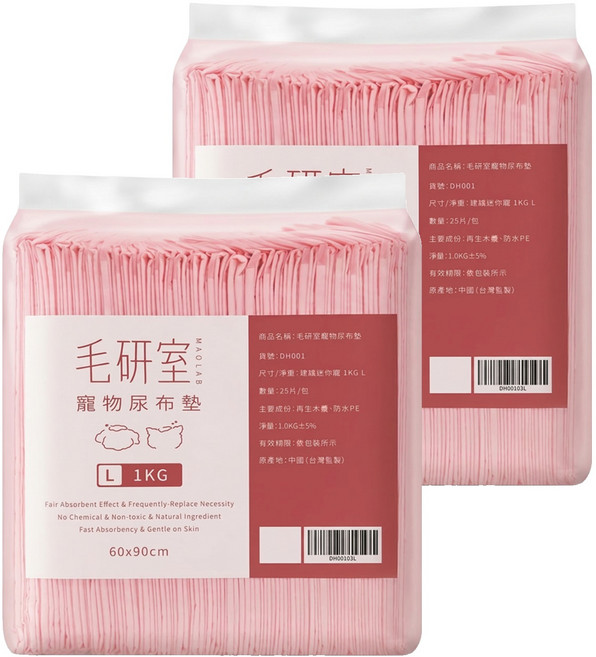 MAOLAB 毛研室 寵物尿布墊 超值包 1kg, 2包, 25片