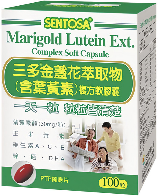 SENTOSA 三多 金盞花萃取物 含葉黃素 複方軟膠囊, 500mg, 100顆, 1盒